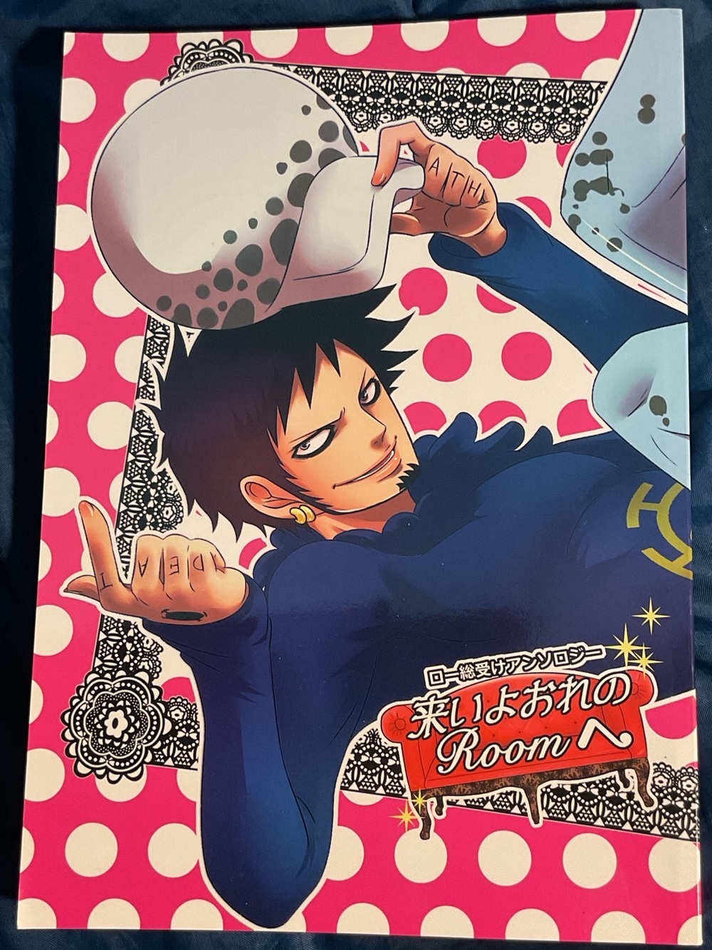 Law Uke Anthology One Piece Yaoi Manga Doujinshi Koiyo Ore no Room he